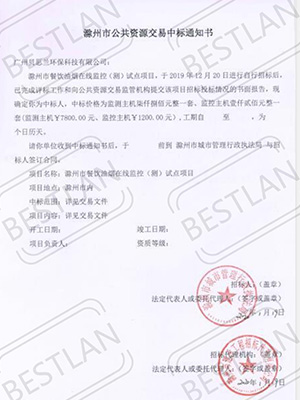 Image Caption